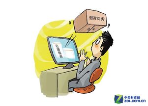 拆封也能退？新規解讀 遏制電器輔件銷售中的欺詐消費者行為